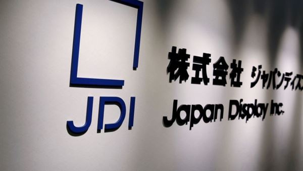 Ekran üreticisi Japan Display, batmamak için Tayvan ve Çinli şirketlerle mutabakat yaptı